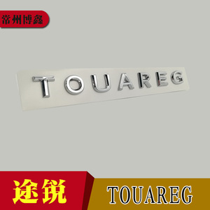 Autocollant de hayon en lettres 3D Touareg, autocollant adhésif en plastique ABS pour Volkswagen Touareg - Product Image 1