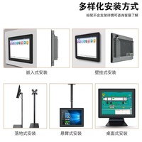 PC industriel embarqué tout-en-un 10,4/12,1 pouces IP65 avec écran tactile capacitif 10 points