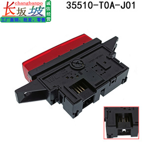สวิตช์ไฟเตือนอันตราย 35510-T0A-J01 สำหรับฮอนด้า ซีอาร์วี เจด 2012-2021 สวิตช์ฉุกเฉินปลอกพลาสติก - Product Image 5