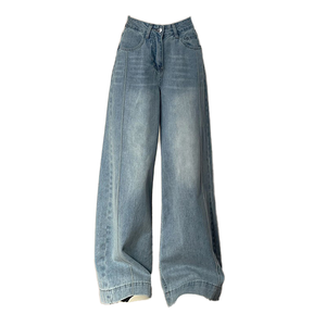 Jeans rétro à jambes larges pour femmes pour l'automne, amples et amincissants pour les silhouettes en forme de poire de grande taille, pantalon à jambes droites. - Product Image 1