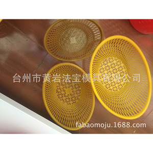 <b>Plastic</b> Fruit <b>Basket</b> Mold Multi Cavity Injection Molding For Daily Necessities - Product Image 4