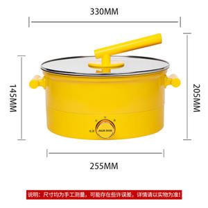 Sartén eléctrica AUX de 5L, redonda, con revestimiento antiadherente, control mecánico, amarilla, con doble asa, para uso en dormitorios. - Product Image 4