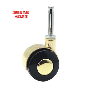 Swivel Caster 40mm Diameter M8x38 <b>Insert</b> Rod Zinc Alloy Gold Wheel Furniture Casters Durable Anti Slip Wear Resistant - Product Image 1
