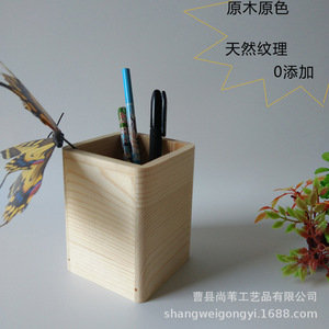 Solid Wood <b>Pen</b> Holder Square 8x8x10.5 Cm Desktop Storage <b>Box</b> For Office Gift Custom Logo - Product Image 5
