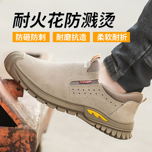Safety Shoes Men Steel Toe Khaki Low Top Elastic Band Construction Work Shoes Anti Smashing Anti Puncture Breathable - Product Image 2