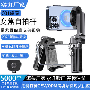 Yunteng C01 - Palo Selfie Magnético con Zoom, Soporte para Teléfono Bluetooth, Mini Soporte Telescópico Portátil de Aleación de Aluminio, Plegable y Giratorio - Product Image 5