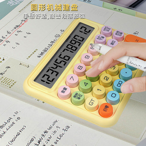 Calculatrice vocale Dopamine à 12 chiffres avec clavier mécanique pour usage au bureau et par les étudiants - Product Image 4