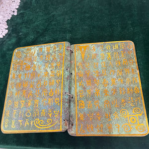 Libretas de Bronce con Caracteres Chinos Antiguos, Artesanía Metálica Hecha a Mano con Técnica de Fundición, Obra de Arte Coleccionable - Product Image 3