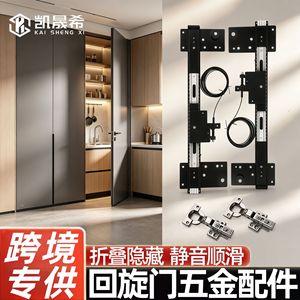 Kaishengxi Concealed Damping Slide Rail For Cabinet Door Hardware With Soft <b>Rubber</b> Wheel Protection - Product Image 5