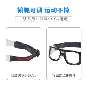 Anlorr Basketball Sports <b>Glasses</b> Full Rim Anti Uv <b>Adjustable</b> Strap For Basketball Football Badminton - Product Image 4