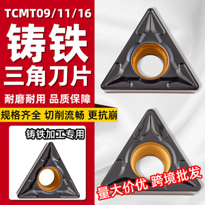 Inserto CNC Dasan TCMT110204, Herramienta de Mandrinado Triangular de Carburo, Broca Métrica Indexable - Product Image 2