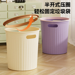 Thickened Trash Can Cylindrical <b>Large</b> Capacity Portable Indoor Waste <b>Bin</b> For Home Bathroom Kitchen Bedroom Dormitory - Product Image 3