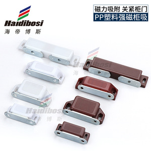 ตัวล็อคประตูแม่เหล็กพลาสติก Tf 357 สำหรับตู้เสื้อผ้า ดีไซน์เรียบง่ายทันสมัย - Product Image 4