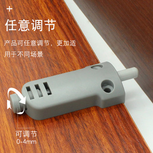 Dispositif anti-collision pour porte d'armoire Jin Aoding, en acier inoxydable robuste, pour porte d'armoire, tampon silencieux - Product Image 2
