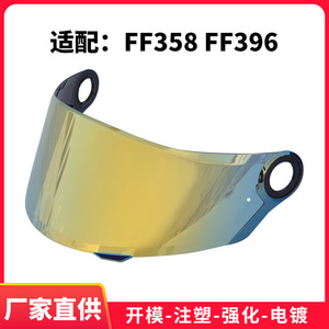 Visière transparente en polycarbonate pour casque intégral Ls, compatible avec les casques de moto Ff358 Ff396, visière de remplacement - Product Image 5