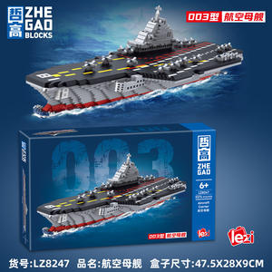 LZ8247 <span class=keywords><strong>Portaaviones</strong></span> de Simulación de Altitud 202080, Bloques de Construcción de Modelos de Partículas Pequeñas, Juguetes de Ladrillos - Product Image 4