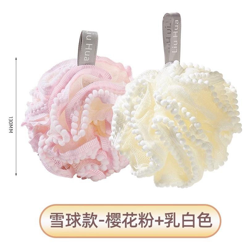 Snowball Design - Blanc cassé et rose fleur de cerisier [Pack de 2]