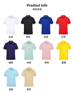 เสื้อโปโลแขนสั้นสีฟ้าอ่อน สีพื้น ระบายอากาศได้ดี ทรงปกติ เสื้อผ้าลำลองสำหรับผู้ชาย - Product Image 4