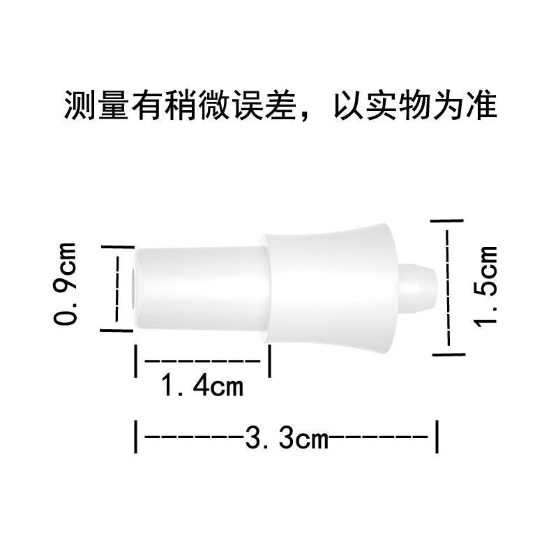 Connecteur hôte Zhiyun