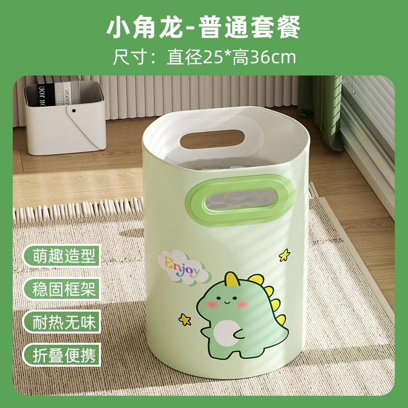 Seau de bain de pieds 25*36 pour enfants, Mini Dragon à cornes portable