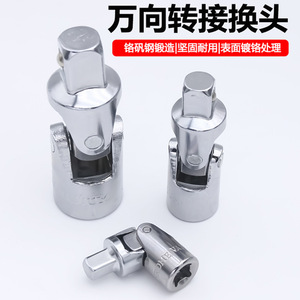<b>Universal</b> Joint <b>Socket</b> Adapter 1/2 Inch 360 Degree Rotating Head For Machinery Repair Shops - Product Image 3