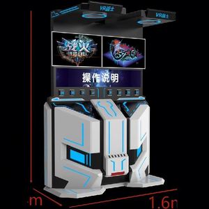 VR Warrior 9D Arcade, Máquina de Realidad Virtual para Interiores, Sin Necesidad de Supervisión, Gran Capacidad, Logotipo Personalizable, Parque de Aventuras, Centro Comercial, Sensación Física Virtual - Product Image 3