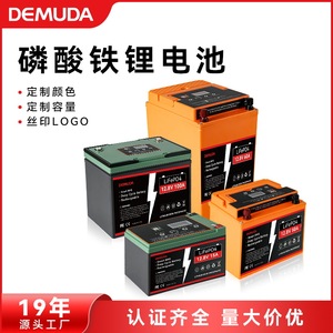 LiFePO4 Energy Storage <b>Battery</b> <b>12V</b> 300Ah Solar Power RV Outdoor Use - Product Image 4