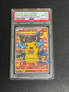 Carte Orica personnalisable en gros, version japonaise, <span class=keywords><strong>avec</strong></span> motif de souris jaune, pour cosplay, Gem 10, certifiée et personnalisable - Product Image 5