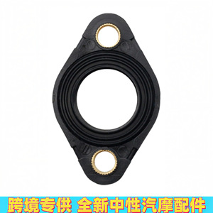 Brida de sellado de eje excéntrico BMW 11377502022 circular de plástico para tapa de válvulas - Product Image 3