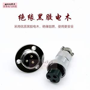 Conector Eléctrico de Aviación GX20, Conector Macho/Hembra de 2-10 Núcleos con Brida para Aplicaciones de Energía y PCB - Product Image 5