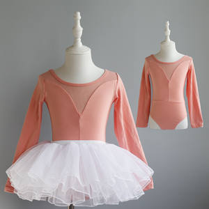 Vêtements de danse pour enfants Vêtements d'examen corporel de ballet pour filles - Product Image 1