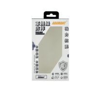Boîte d'emballage personnalisable pour batterie externe mobile, en papier métallisé doré, structure rigide, gaufrage, design recyclable