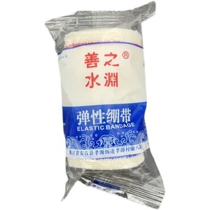 Bande élastique Jianyu 7,5x450cm en Spandex pour le soutien du poignet, du coude et du genou, accessoire de premiers secours sportifs - Product Image 3