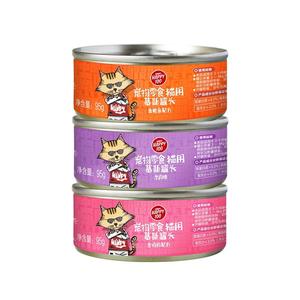 Wanpy HAPPY100 Friandise pour chien Snack Mousse en conserve Poulet Boeuf Saveur Thon Haute teneur en protéines Faible en gras 95g - Product Image 1