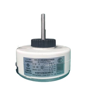 Moteur de climatiseur Haier WZD-40D DC sans balais 5 fils 0010404101B - Product Image 3