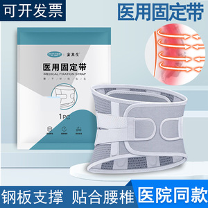 Hiroki Lumbar Support <b>Belt</b> <b>Elastic</b> Breathable With Removable Steel Plate For Postpartum And Herniated Disc Relief - Product Image 4
