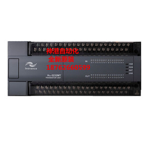 Controlador de Automatización Industrial Huichuan Plc H2u 1616mr Mt Xp, 16 Io, 240 V - Product Image 5