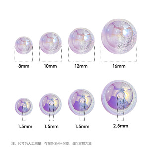 Celestial Star Round Loose <b>Beads</b> for DIY Cell Phone Chain Bracelet Necklace Beading Acrylic <b>Plastic</b> Lucite <b>Beads</b> DIY Accessories - Product Image 2