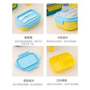 Boîte à lunch pour enfants avec bouteille d'eau, ensemble de contenants alimentaires en plastique pour l'école et la <span class=keywords><strong>maternelle</strong></span>, avec cuillère et fourchette - Product Image 5