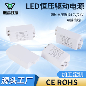 ไดรเวอร์ LED ยูดี 12V 24V AC DC อะแดปเตอร์ 12W 15W แหล่งจ่ายไฟแรงดันคงที่สำหรับไฟ LED - Product Image 4