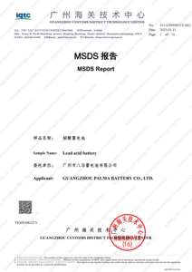 <span class=keywords><strong>Batterie</strong></span> de moto avec plus de vingt ans d'innovation dans les solutions de moto de <span class=keywords><strong>batterie</strong></span> et la fabrication d'accessoires de moto - Product Image 5