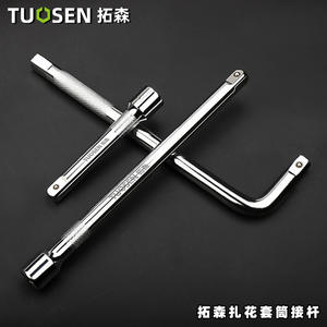 ก้านต่อประแจ Tuosen ขนาด 12 นิ้ว แบบเมตริก หัวบอลหกเหลี่ยม เครื่องมือช่าง - Product Image 2