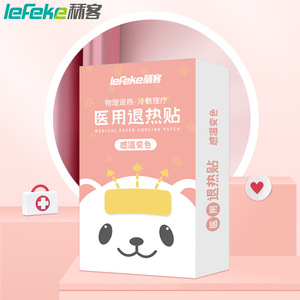 Liker Fever-Reducing Patches for Babies and Children - <b>Physical</b> Cooling Patches, Color-Changing Patches, 10 Patches/Box, - Product Image 1