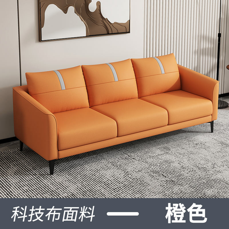 Three-person seat [sponge model]