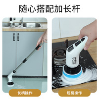 Brosse de nettoyage électrique multifonctionnelle avec manche en acier pour la maison, la cuisine, la salle de bain, les toilettes, les sols - Nettoyage manuel