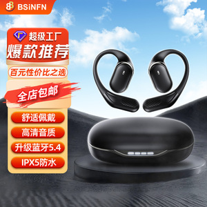 Auriculares Deportivos Bluetooth 5.4 Bsinfen con Gancho para la Oreja, Resistentes al Agua IPX5, Batería de Larga Duración, Reducción de Ruido - Product Image 1
