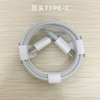 Câble de charge USB-C vers USB-C TPE 60W en gros, cordon rapide Type-C, longueur personnalisée, fabricant OEM pour téléphones portables et ordinateurs portables