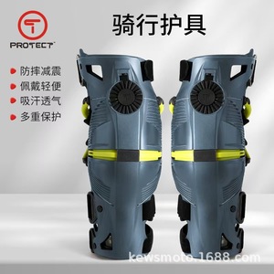 Genouillères T Brand Protect T10, protection mécanique pour la conduite de moto tout-terrain, protection anti-chute et anti-collision - Product Image 3