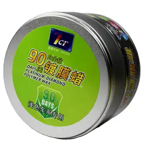 深圳高品质的铂金镀膜穆蒂用棕榈蜡汽车蜡