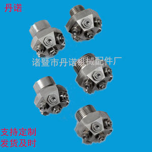 Boquilla Mecánica de Acero Inoxidable Danno Tipo XWT para Enfriamiento, Eliminación de Polvo, Extinción de Incendios, Inyector Atomizador - Product Image 2